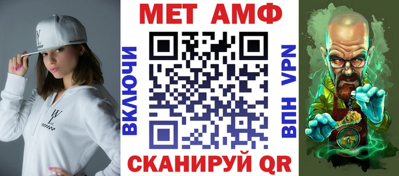 Amphetamine Premium  Дно 