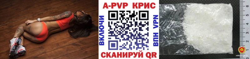 Alpha PVP мука Дно
