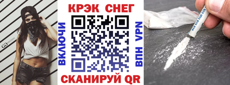 дарк нет как зайти  Дно  Cocaine 97% 