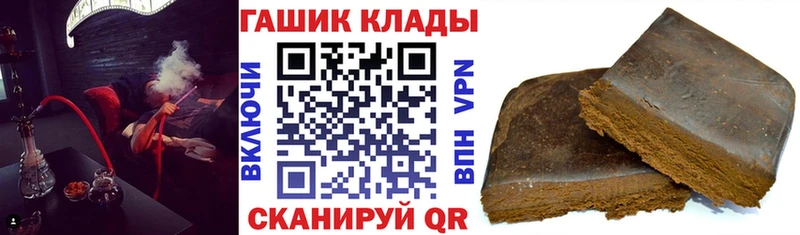Гашиш VHQ Дно