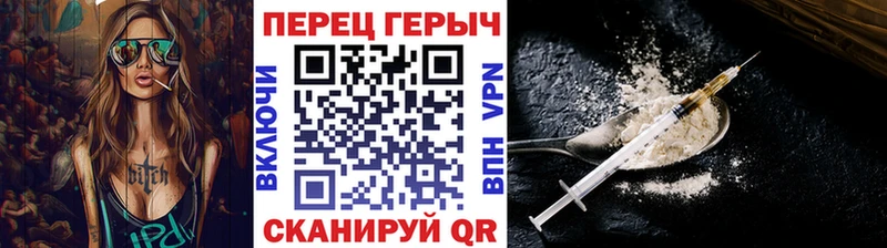 Героин Афган  мориарти Telegram  Дно 