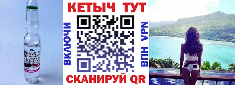 площадка наркотические препараты  Дно  КЕТАМИН ketamine 