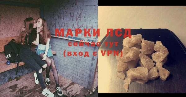 гашиш Покровск