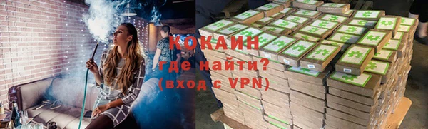 кокаин премиум Алзамай