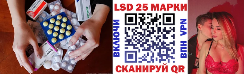 Лсд 25 экстази ecstasy Дно