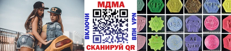 цена наркотик  Дно  MDMA crystal 