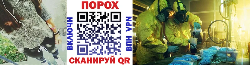 Метамфетамин мет  сколько стоит  Дно 