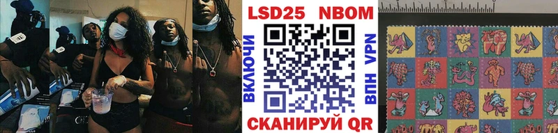 Марки 25I-NBOMe 1,5мг  что такое   Дно 