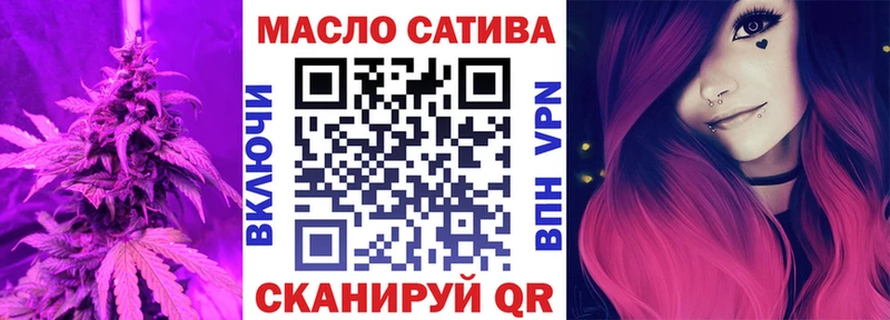 Дистиллят ТГК жижа  купить наркотик  Дно 