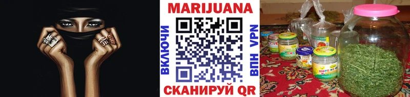 Шишки марихуана LSD WEED  Дно 